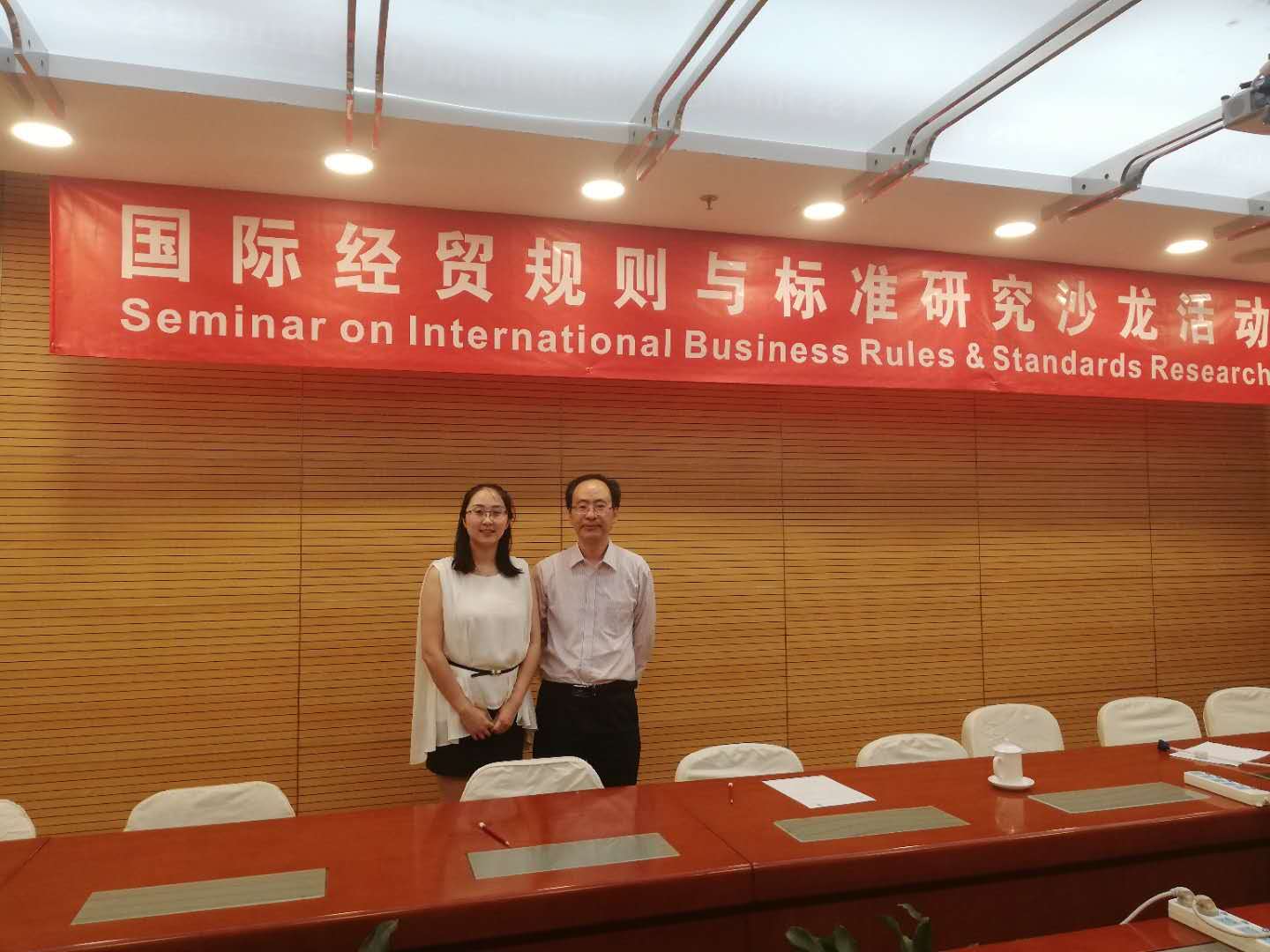 国策智库专家李德伟出席中小微企业日主题系列活动和中小企业标准化实务研修班