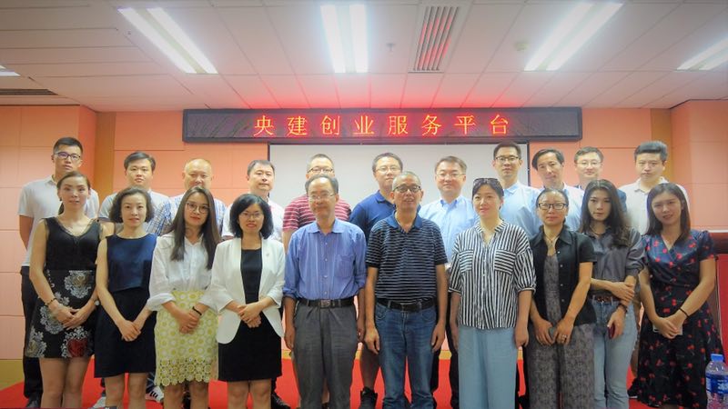 国策智库专家李德伟先生做了《企业标准化建设和团体标准的有效应用》的报告